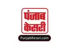 Punjab Kesari : Your Source for the Latest News Updates